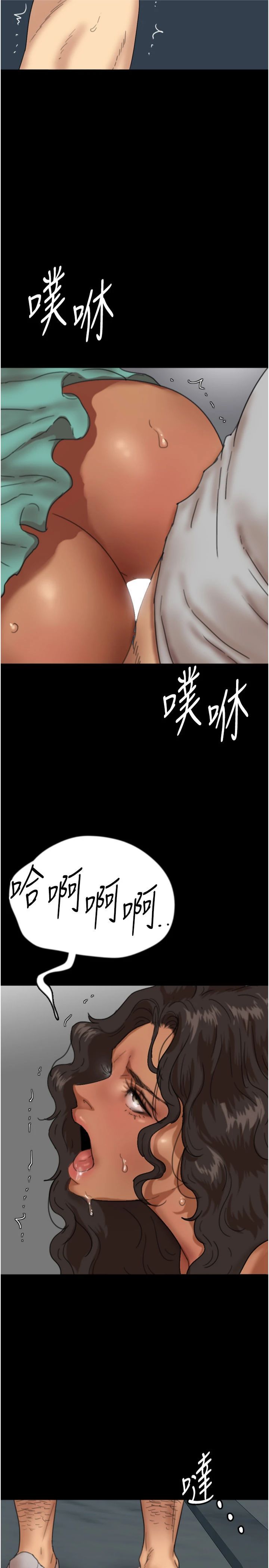 养父的女儿们第57話-當年的真相
