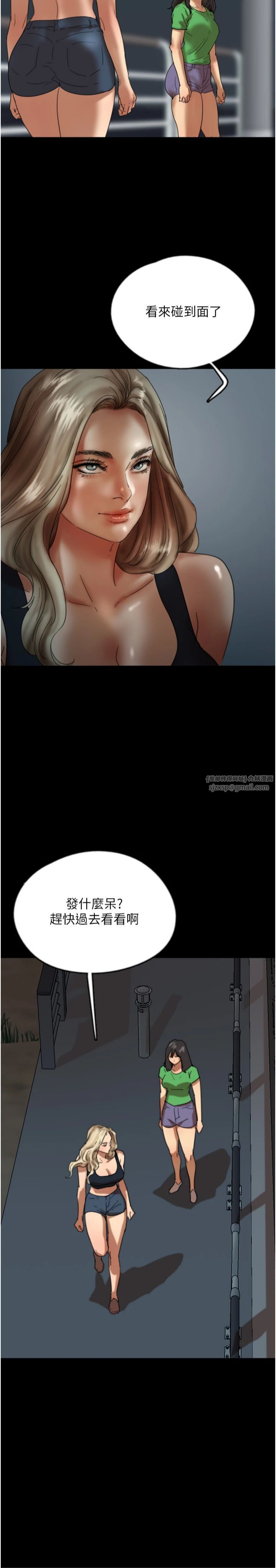 养父的女儿们第57话-当年的真相