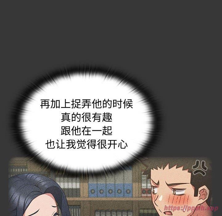 受害者联盟第49话
