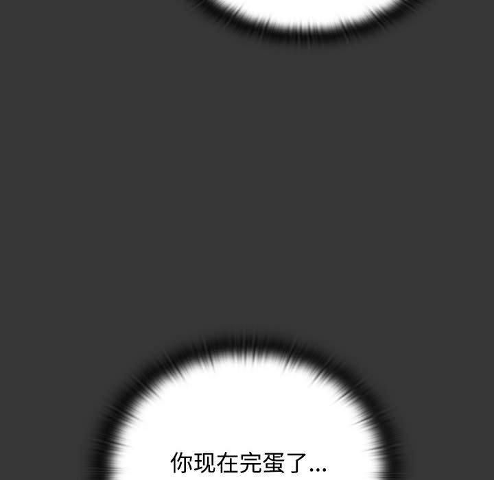 受害者联盟第49話