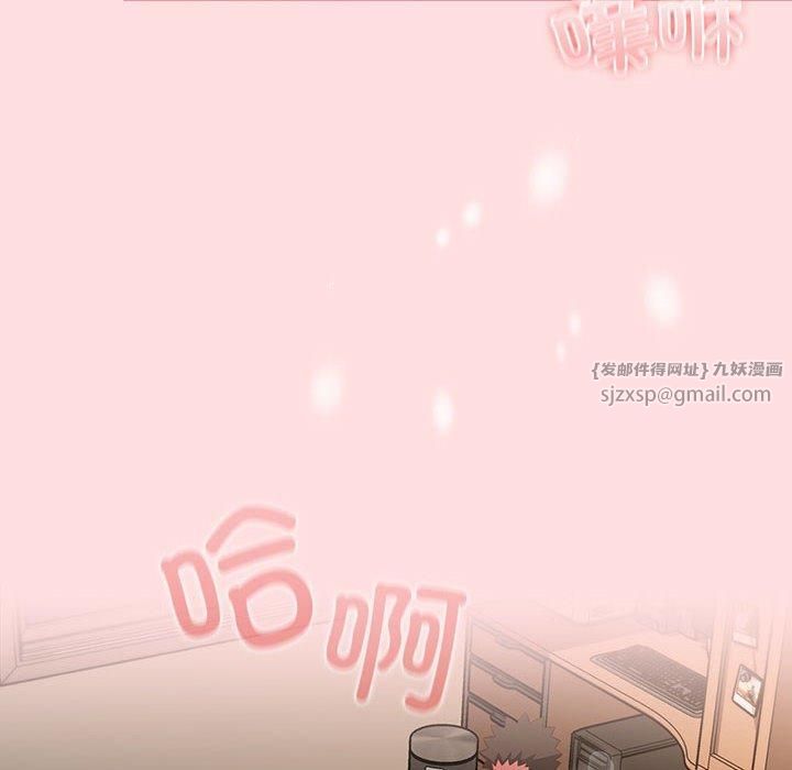 受害者联盟第49话