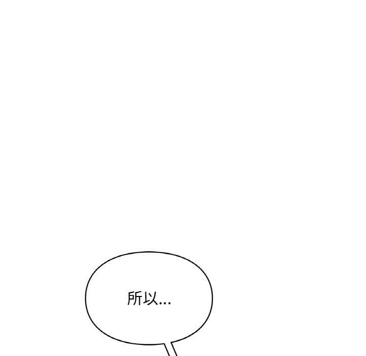 爱的游乐园第41话