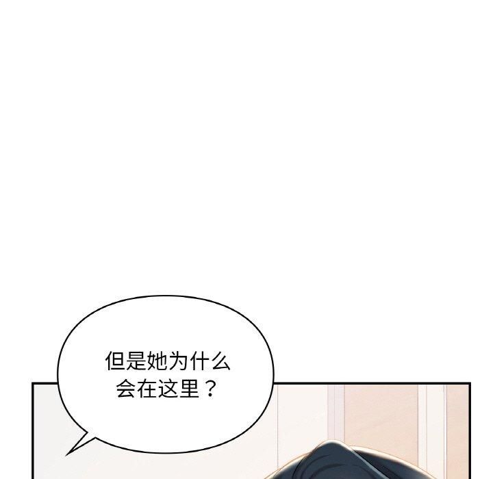 爱的游乐园第41话