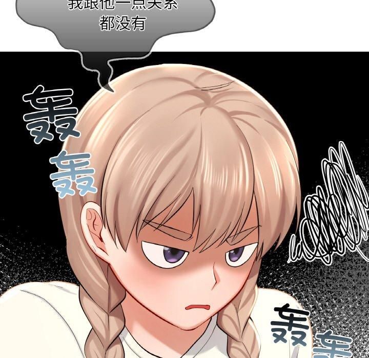 爱的游乐园第41话