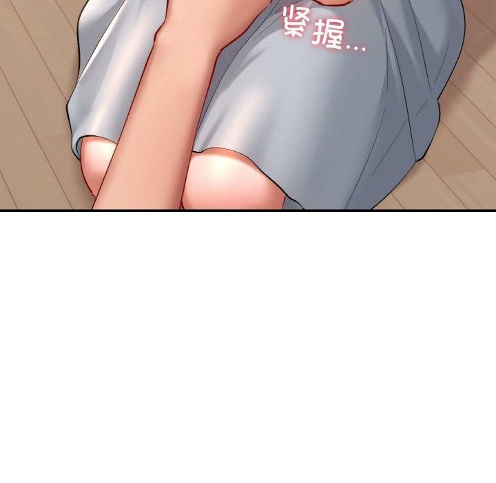 爱的游乐园第41话