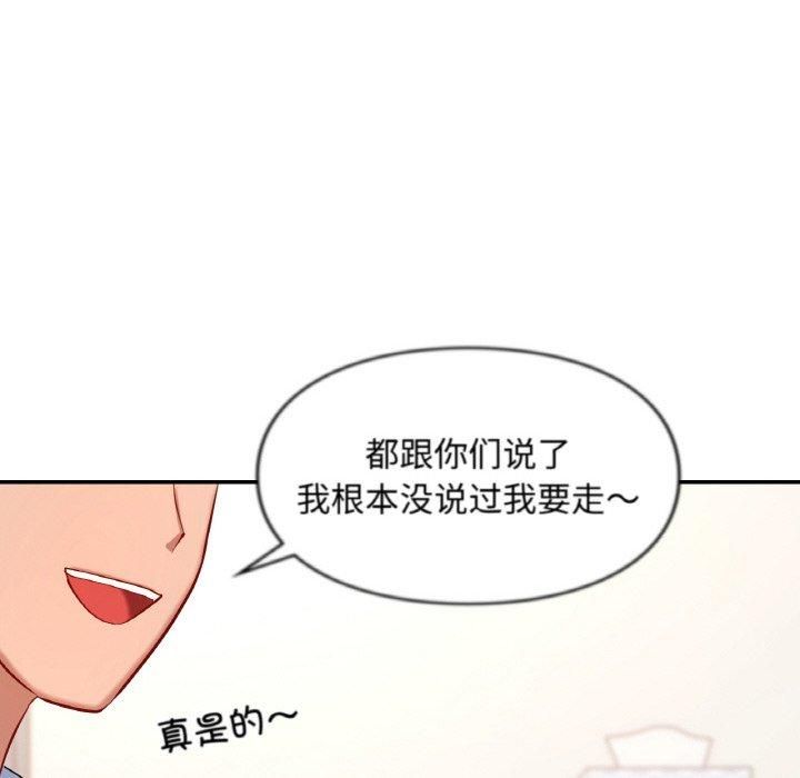爱的游乐园第41话
