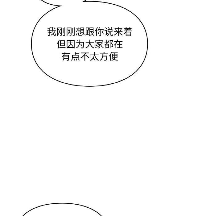 爱的游乐园第41話