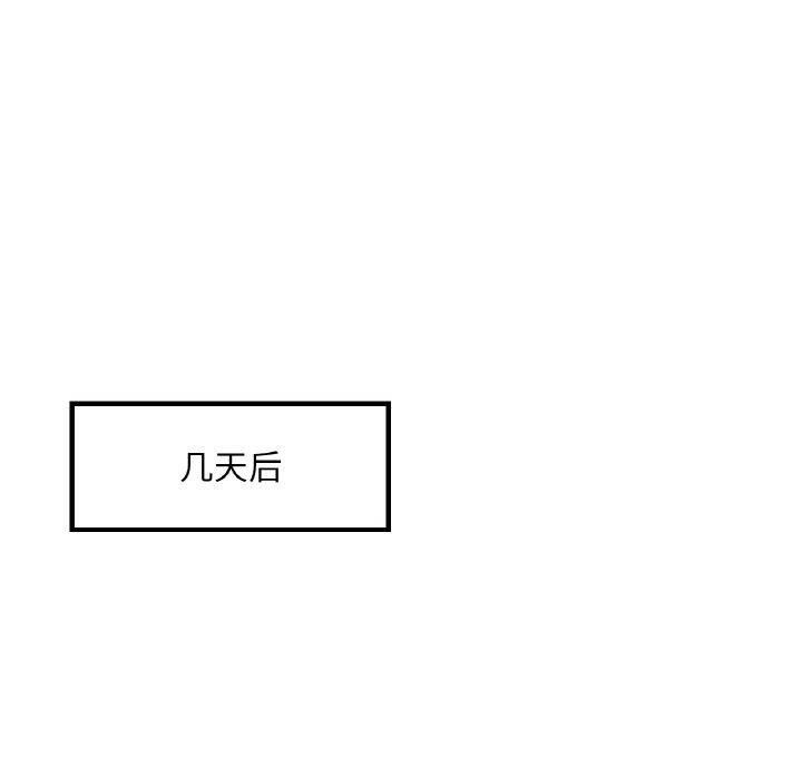 爱的游乐园第41话