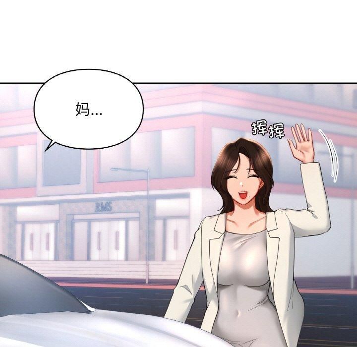 爱的游乐园第41话