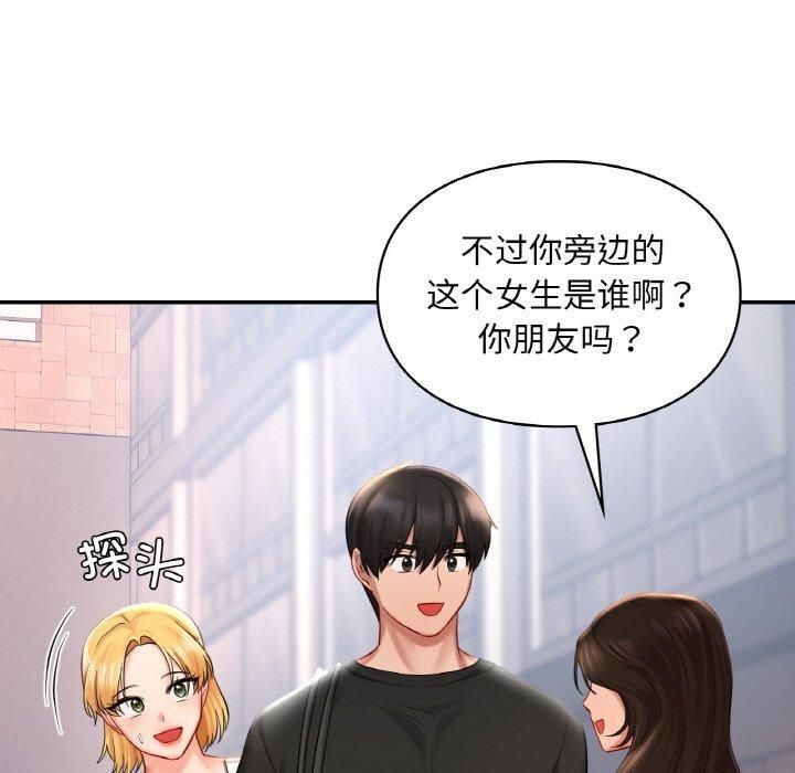 爱的游乐园第41话
