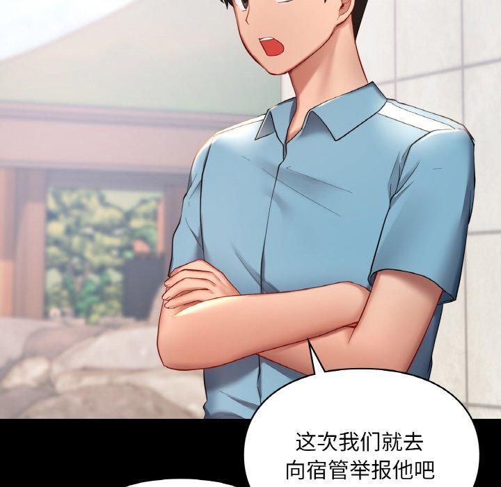 爱的游乐园第41话
