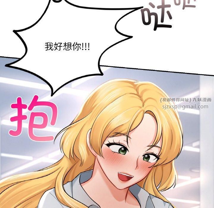 爱的游乐园第41话