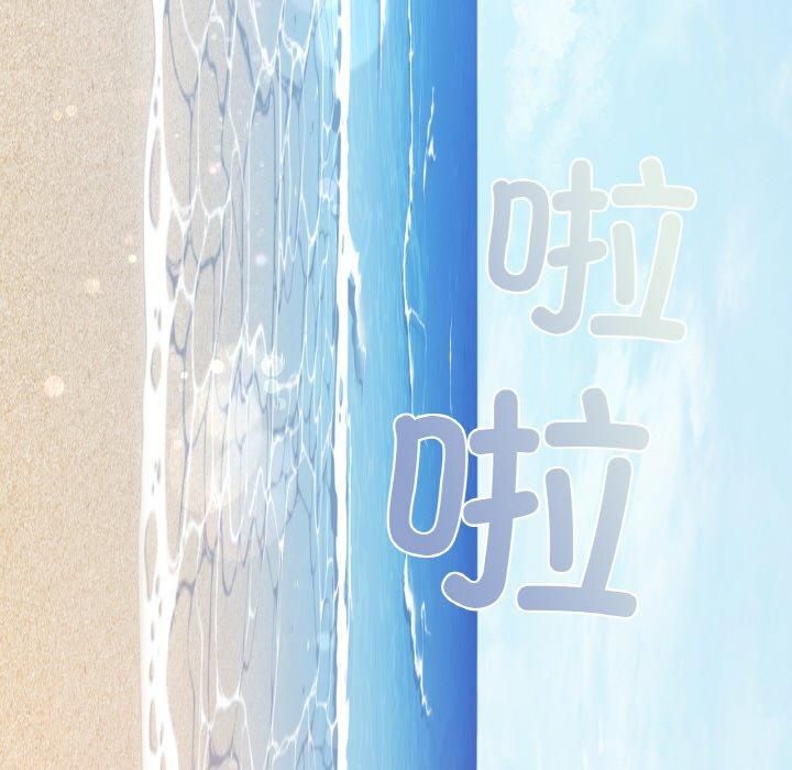 爱的游乐园第41话
