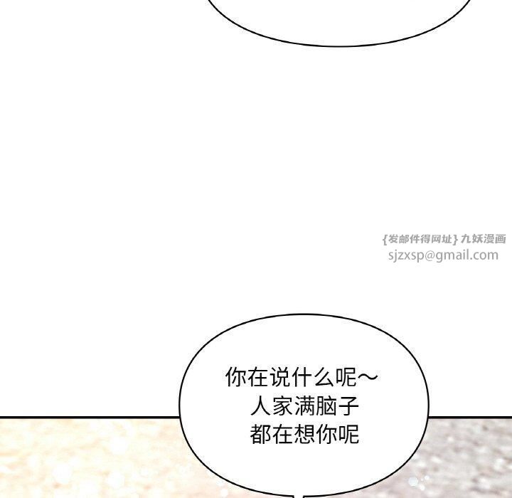 爱的游乐园第41話