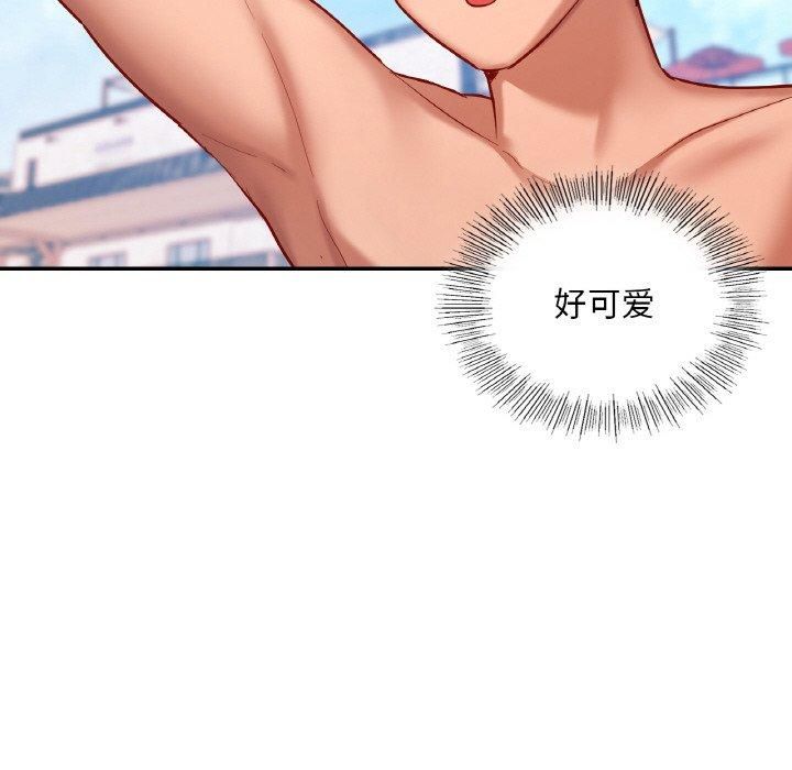 爱的游乐园第41话