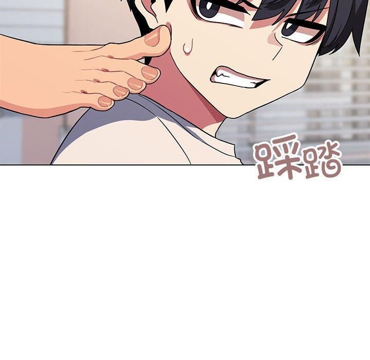 缺德邻居难相处第6话