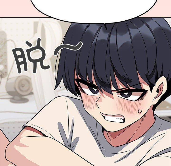 缺德邻居难相处第6话