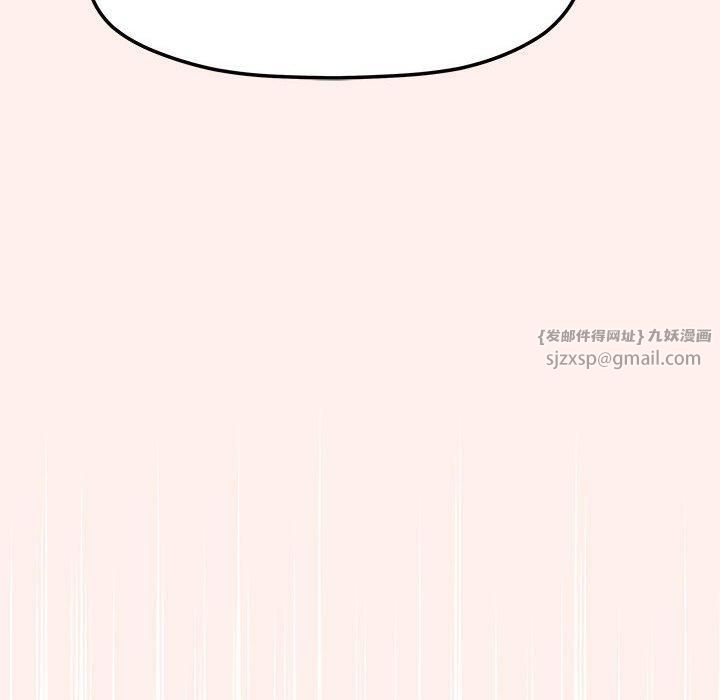 缺德邻居难相处第6话