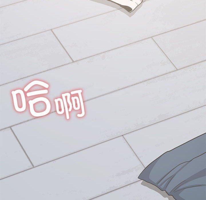 缺德邻居难相处第6話