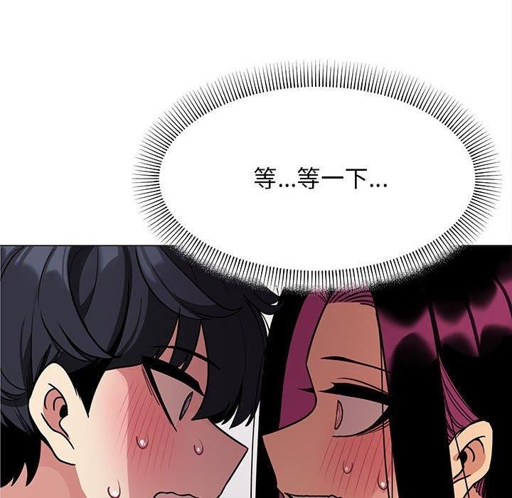 缺德邻居难相处第6话