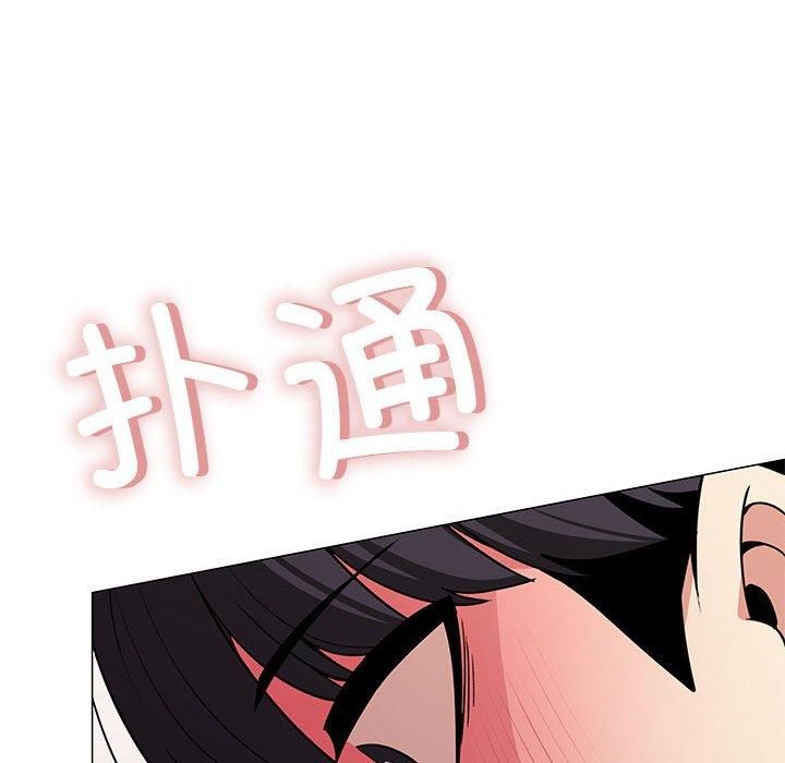 缺德邻居难相处第6话