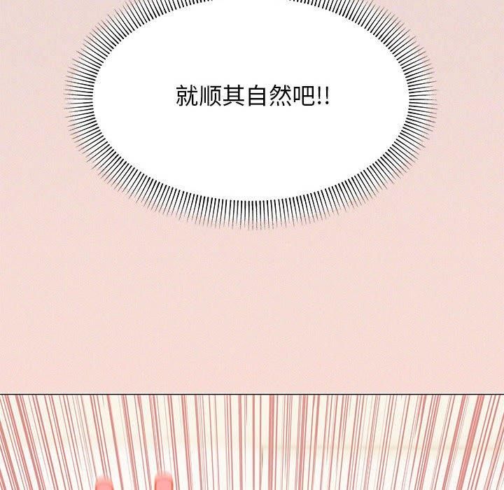 缺德邻居难相处第6话