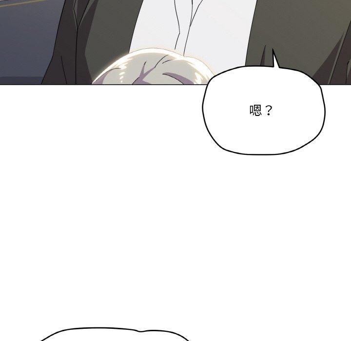 家人之间这样不好吧第19话