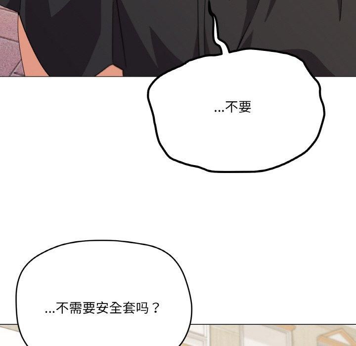 家人之间这样不好吧第19话