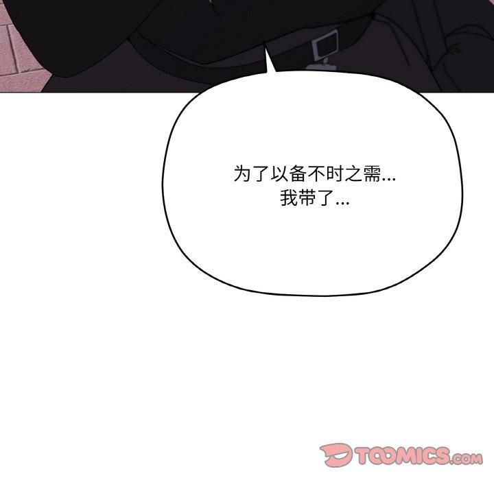 家人之间这样不好吧第19话
