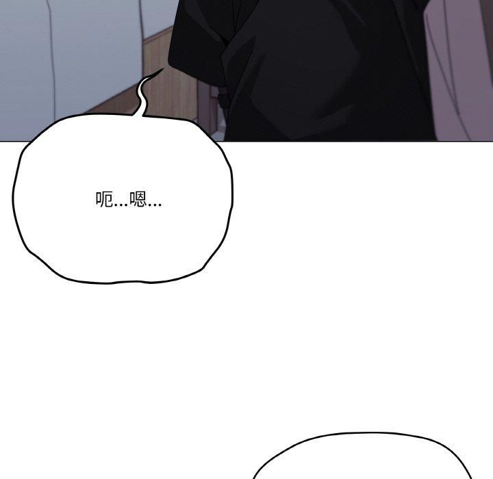家人之间这样不好吧第19話