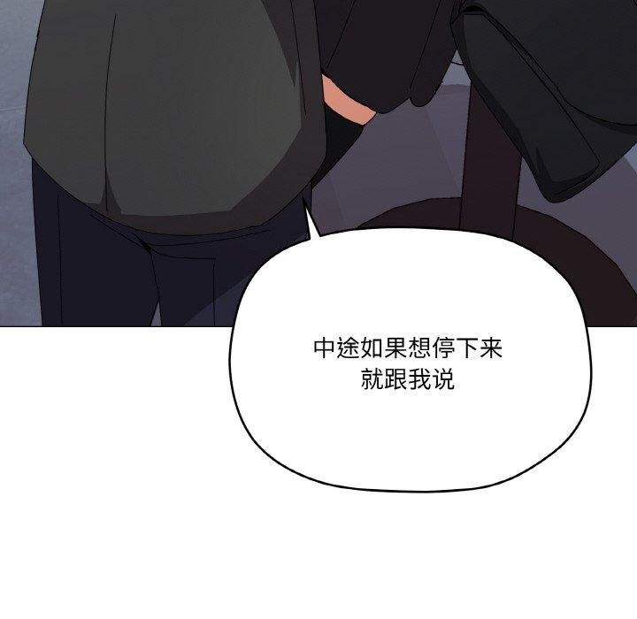 家人之间这样不好吧第19話
