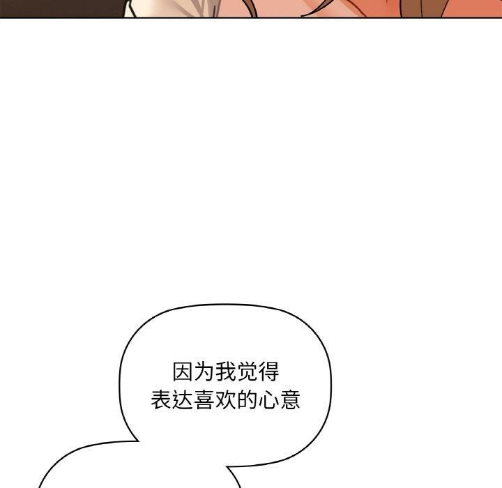 咖啡因第33话