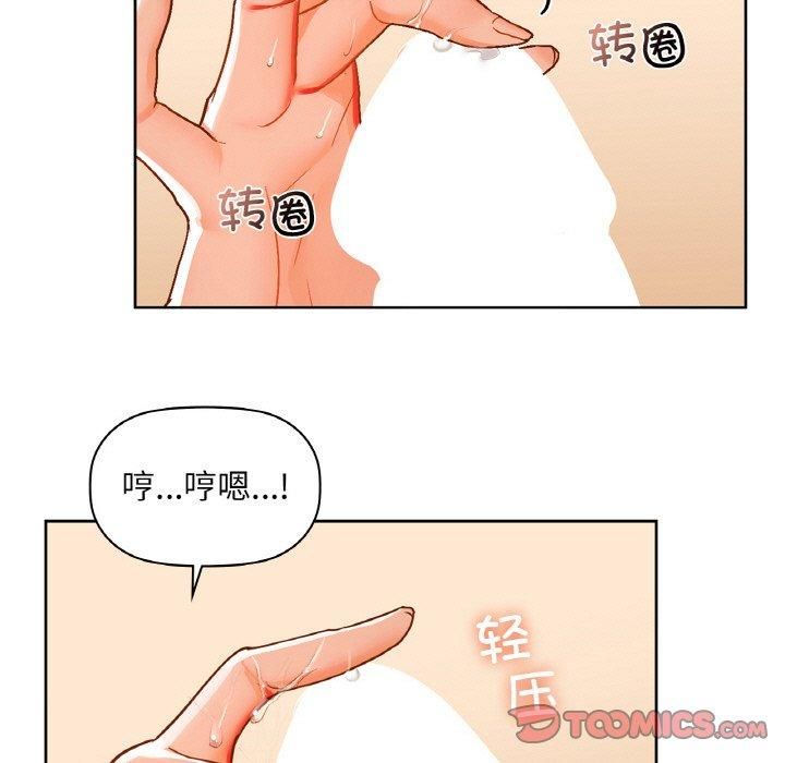 咖啡因第33话
