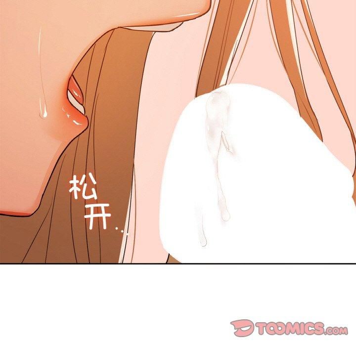 咖啡因第33话