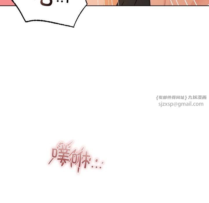 咖啡因第33话