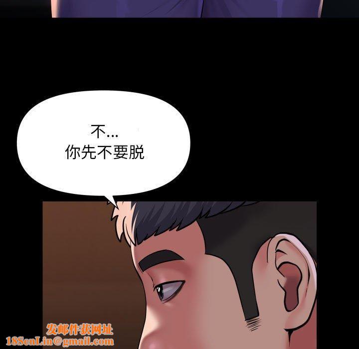 敲开你的门第113話