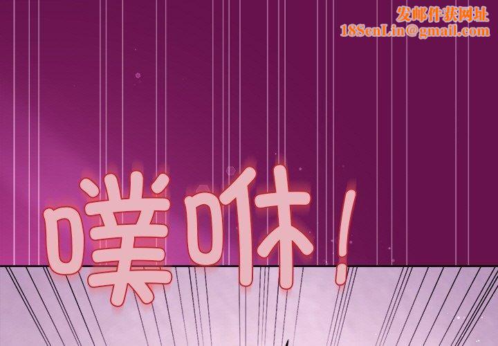 和美女上司玩游戏第25話