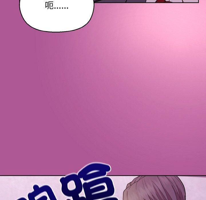 和美女上司玩游戏第25話
