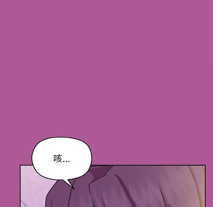 和美女上司玩游戏第25话