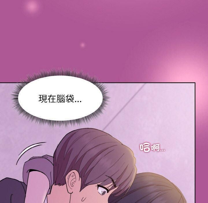 和美女上司玩游戏第25话