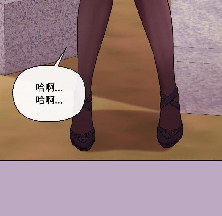 和美女上司玩游戏第25話
