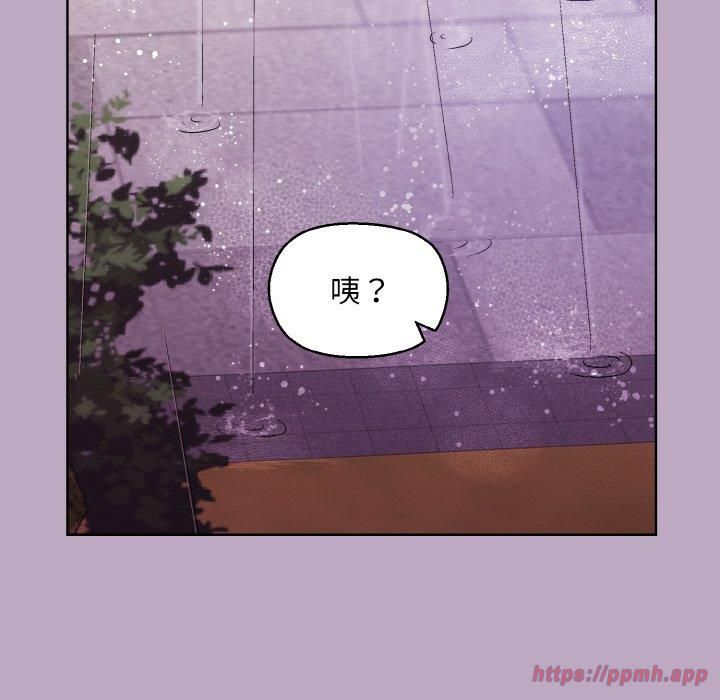和美女上司玩游戏第25话