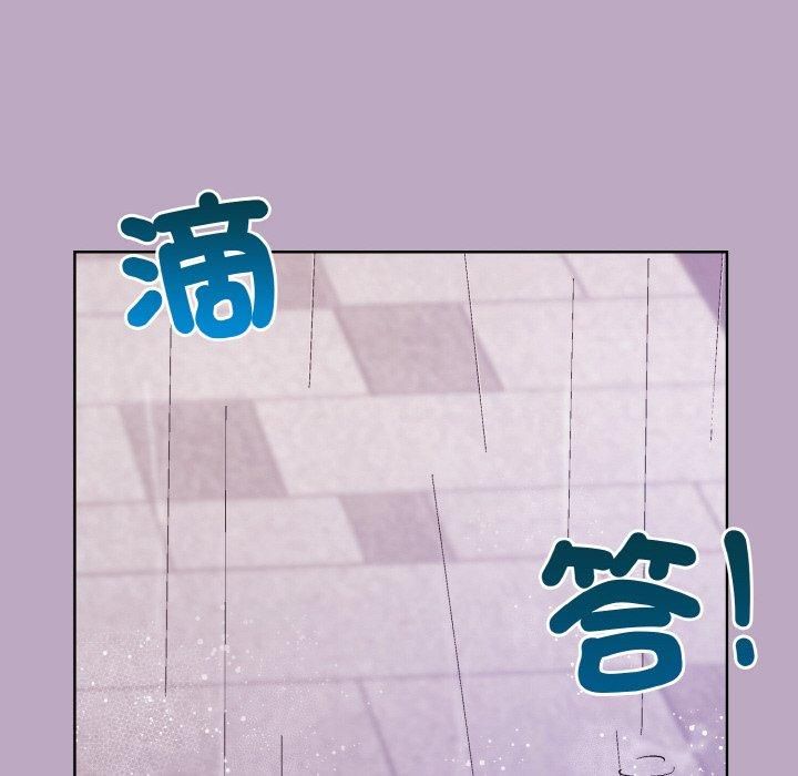 和美女上司玩游戏第25话