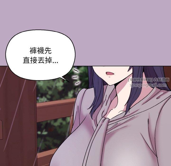 和美女上司玩游戏第25话