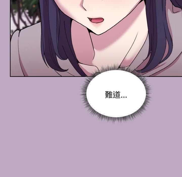 和美女上司玩游戏第25话