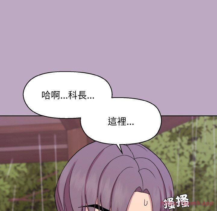 和美女上司玩游戏第25話