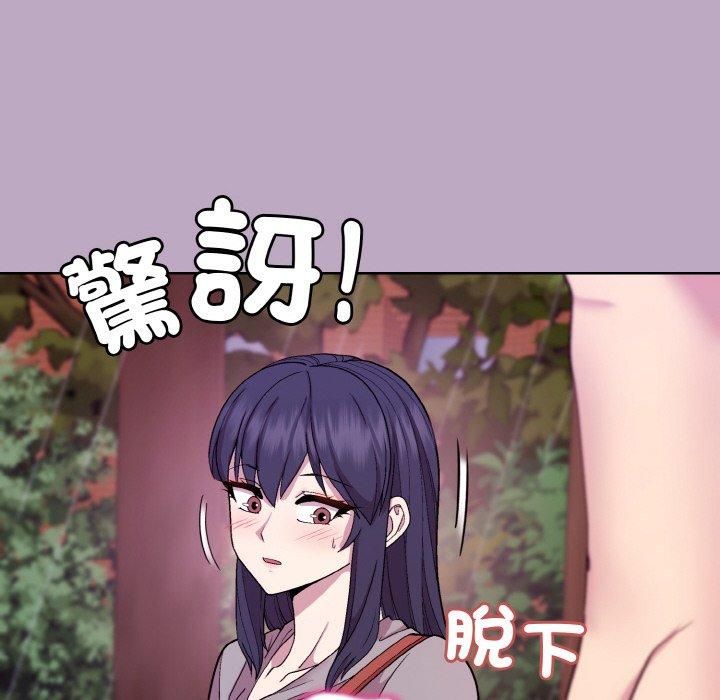 和美女上司玩游戏第25话
