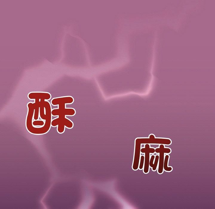 和美女上司玩游戏第25话