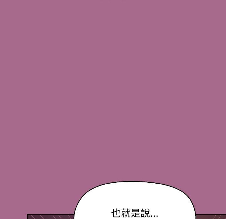 和美女上司玩游戏第25話