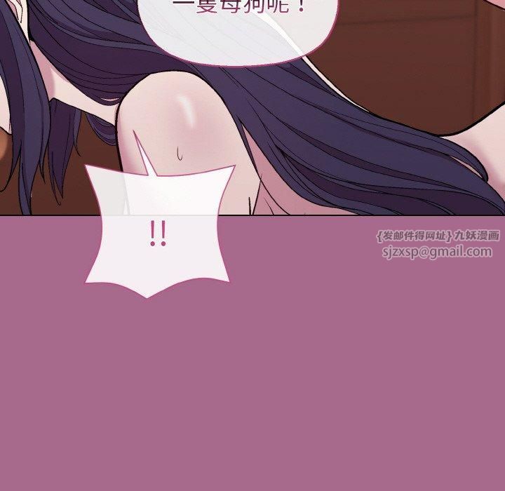 和美女上司玩游戏第25话